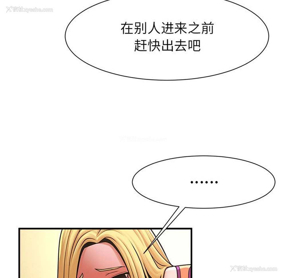 41P - 逆袭之路