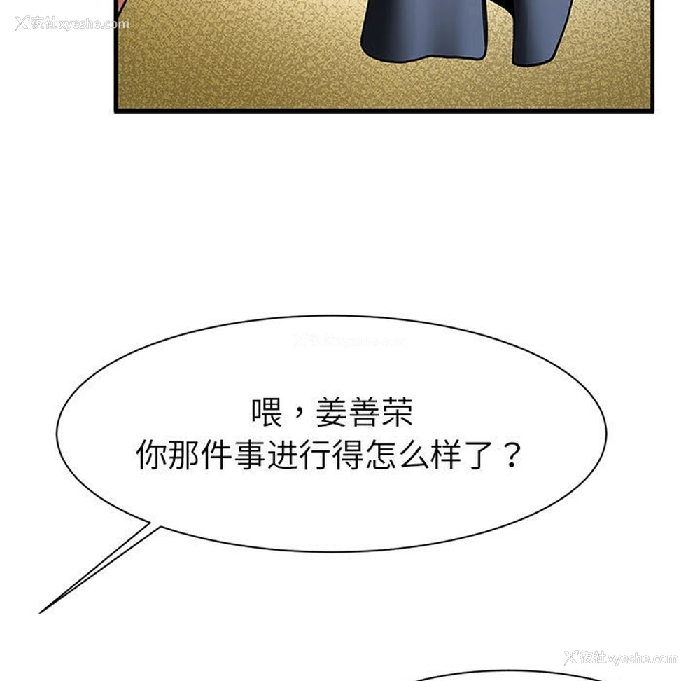 43P - 逆袭之路