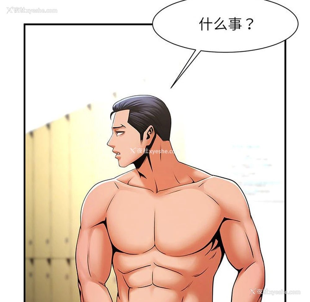 44P - 逆袭之路