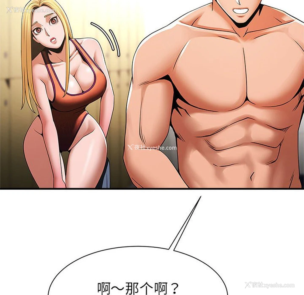 47P - 逆袭之路