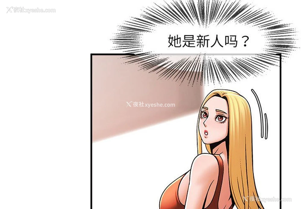 4P - 逆袭之路