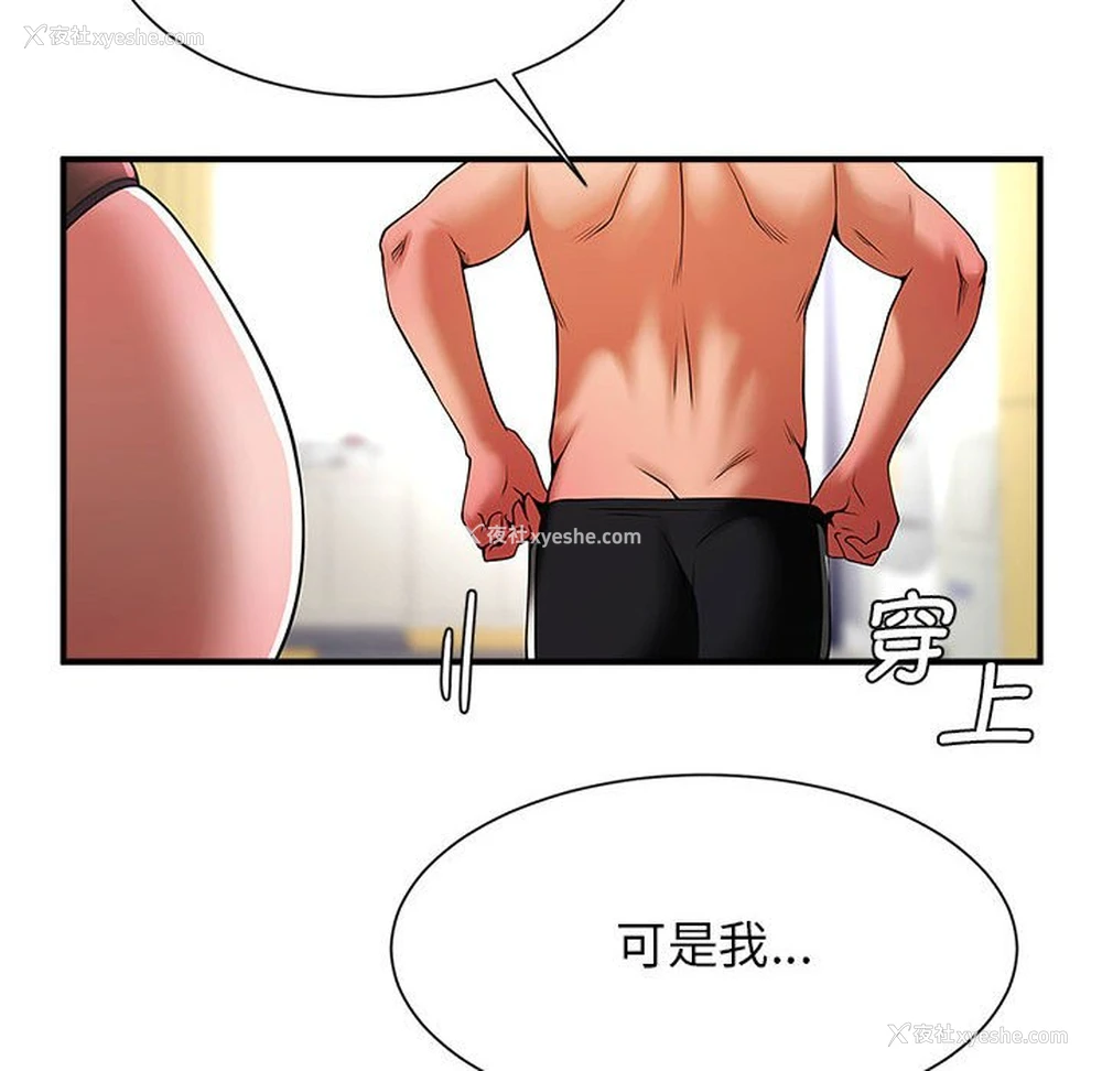 51P - 逆袭之路