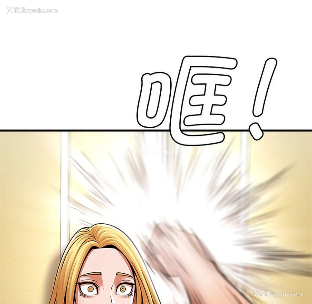 53P - 逆袭之路