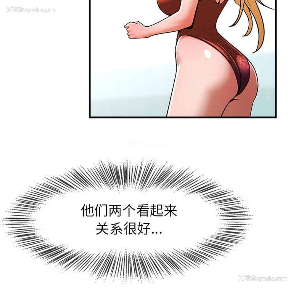 5P - 逆袭之路