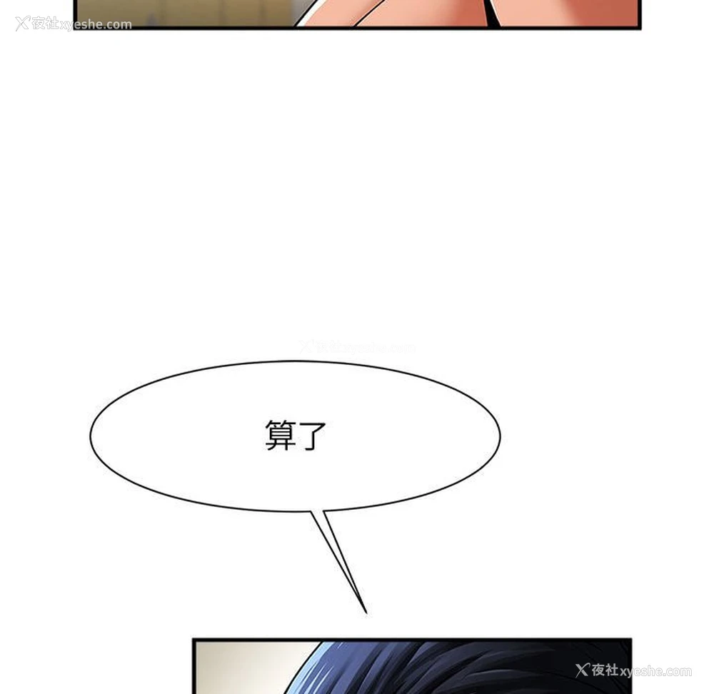 62P - 逆袭之路