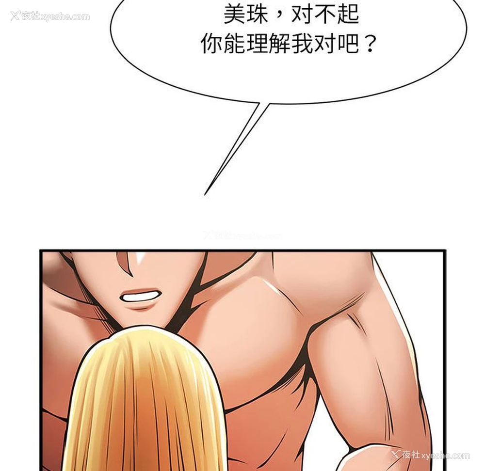 64P - 逆袭之路