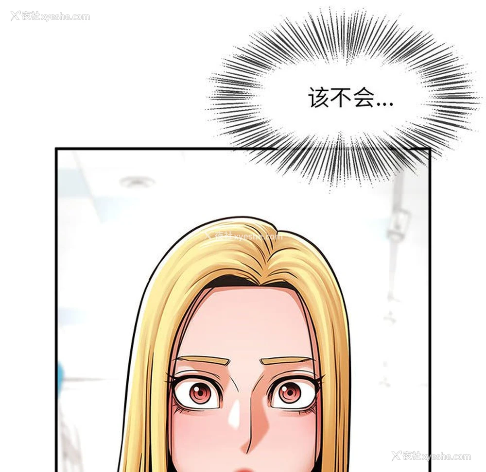 6P - 逆袭之路