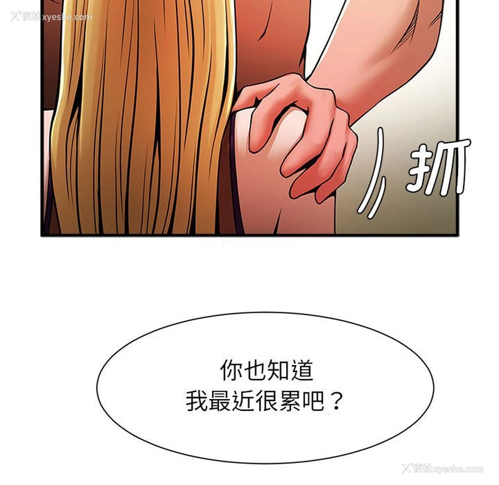 65P - 逆袭之路