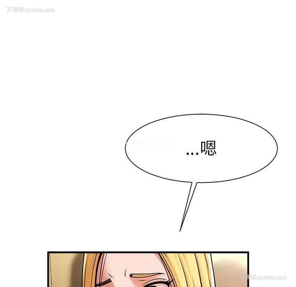 66P - 逆袭之路