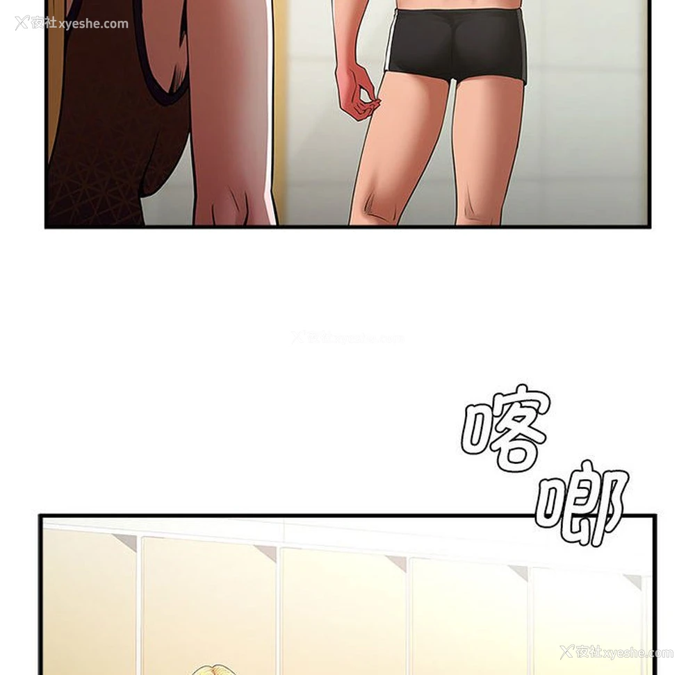 69P - 逆袭之路