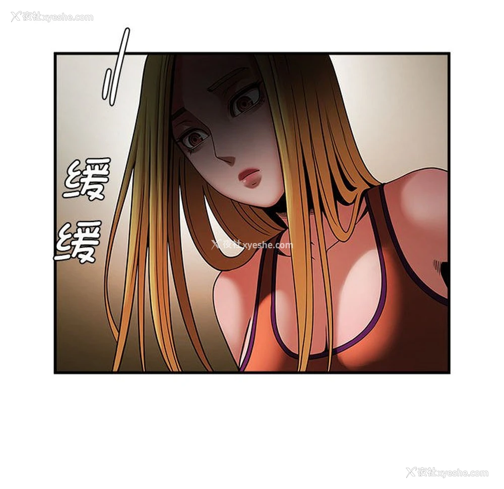 71P - 逆袭之路