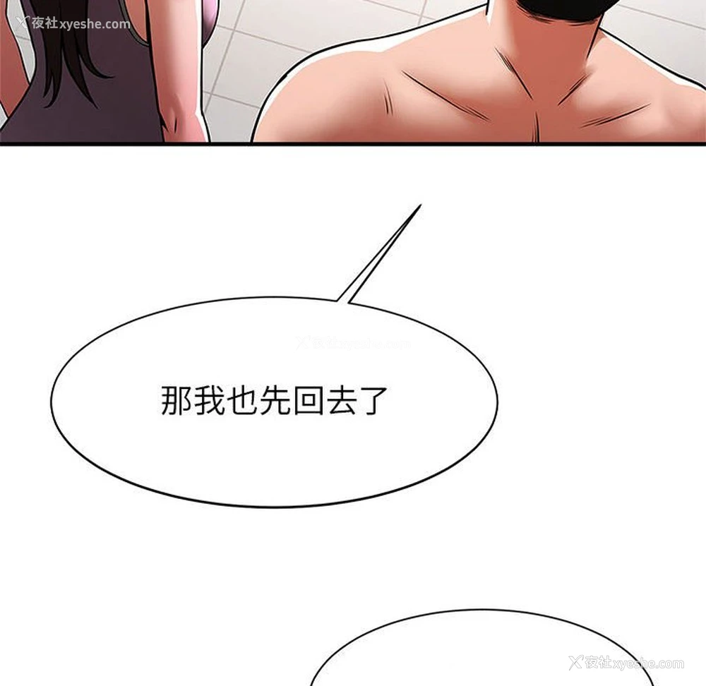 79P - 逆袭之路