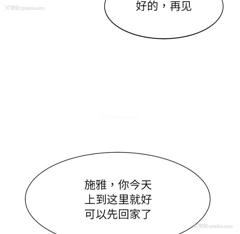 80P - 逆袭之路
