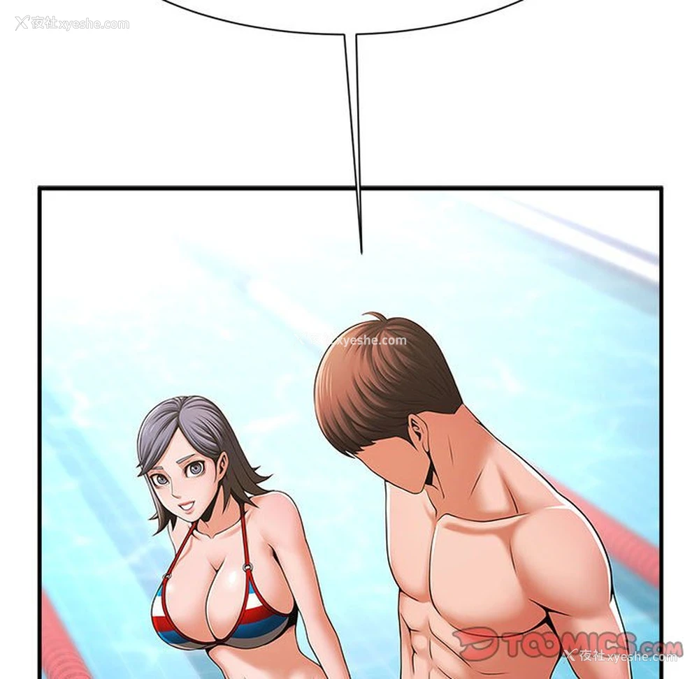 81P - 逆袭之路