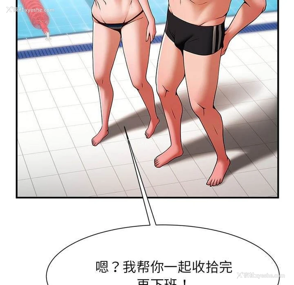 82P - 逆袭之路