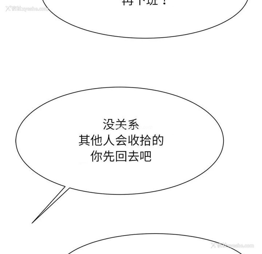 83P - 逆袭之路
