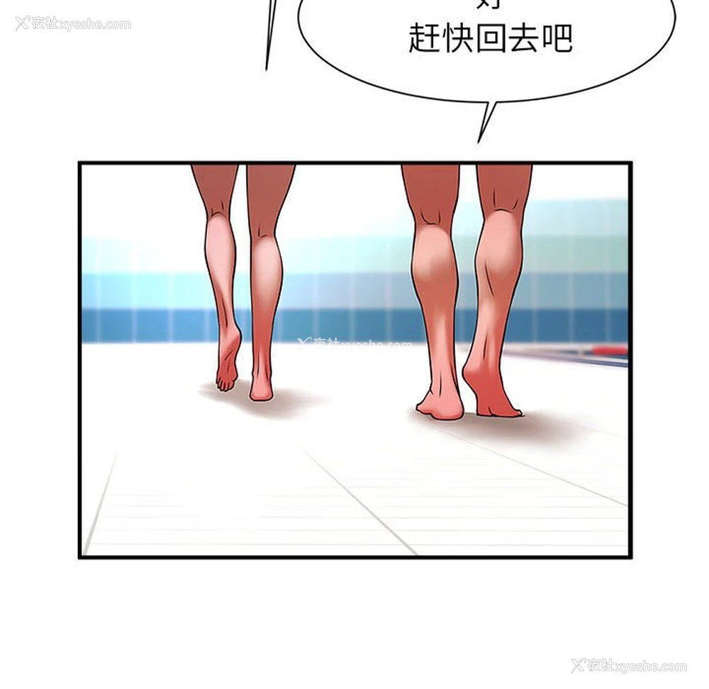 89P - 逆袭之路