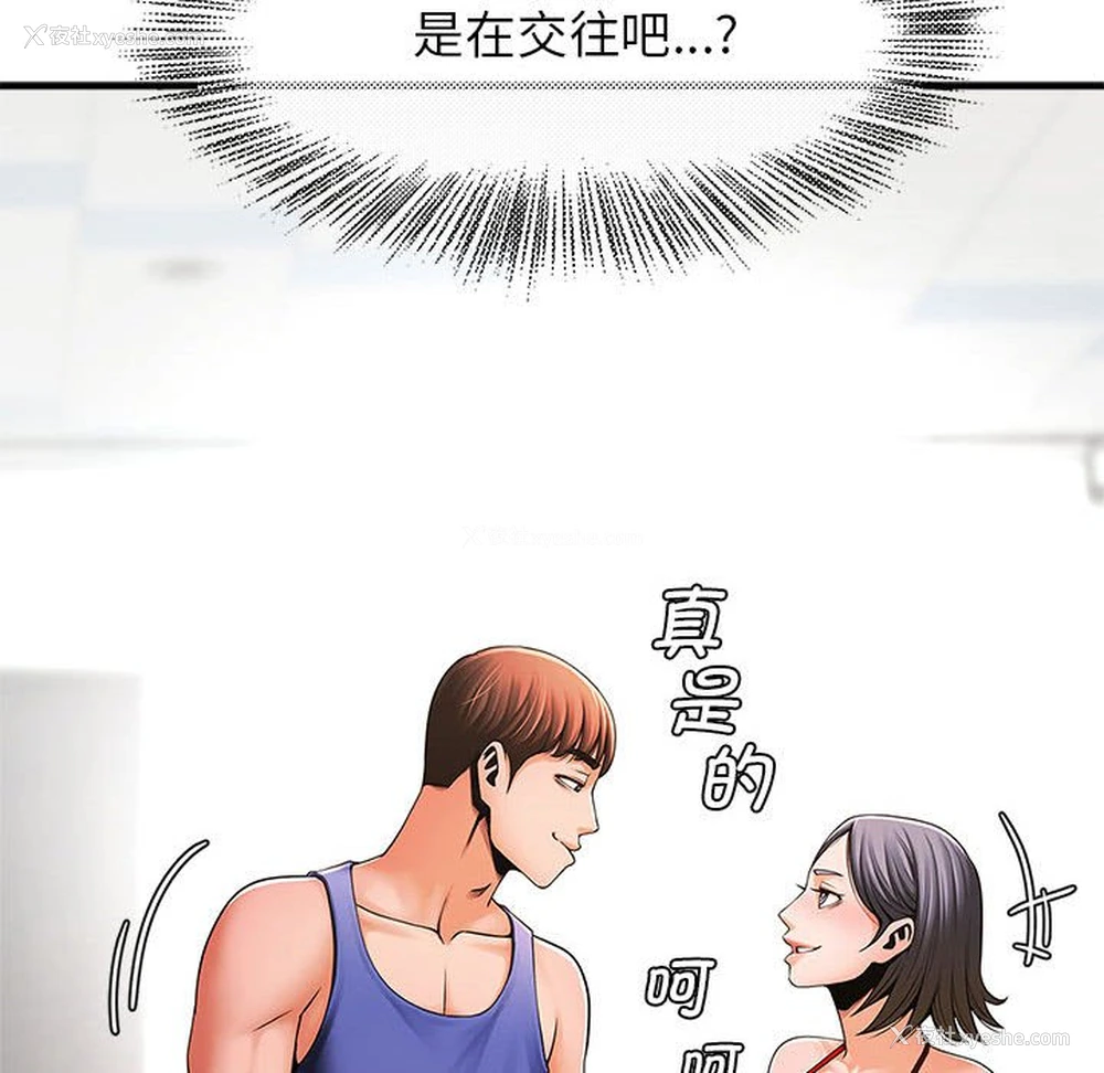 8P - 逆袭之路