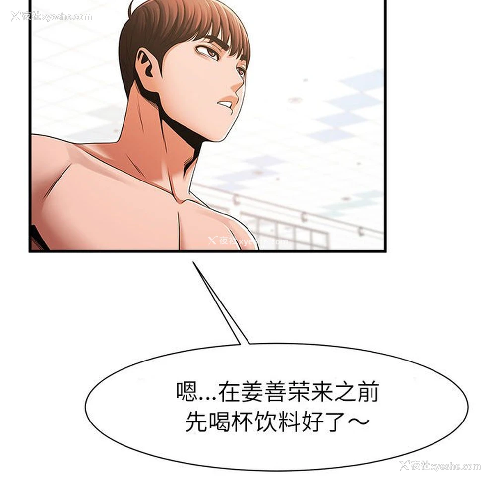 92P - 逆袭之路