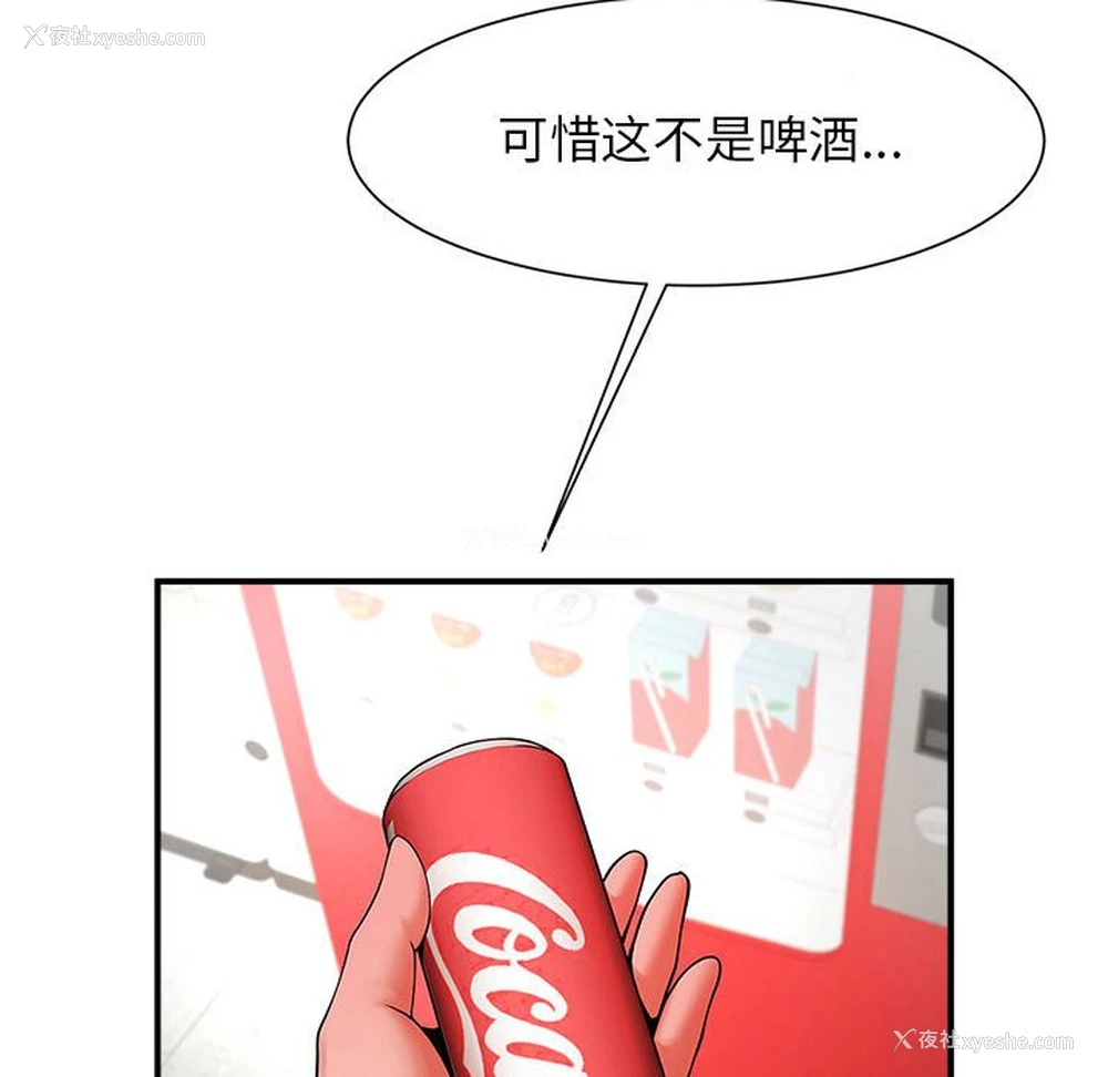 95P - 逆袭之路