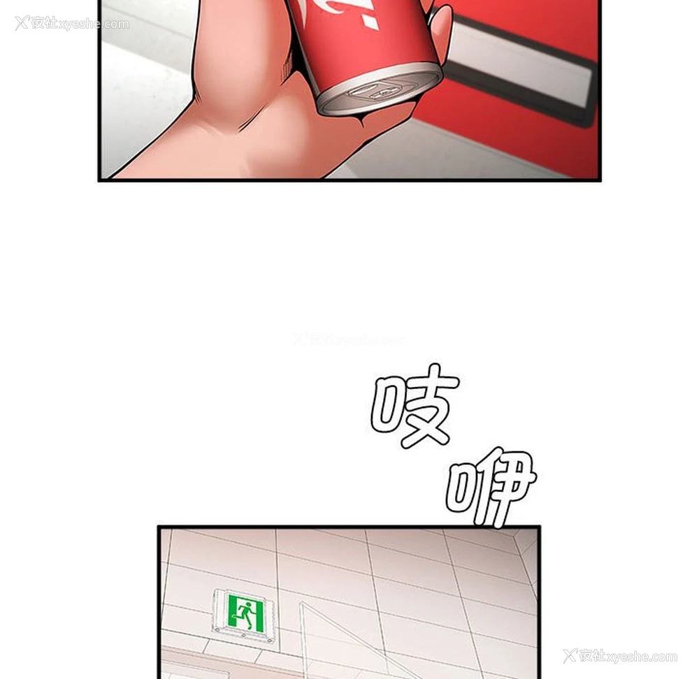 96P - 逆袭之路