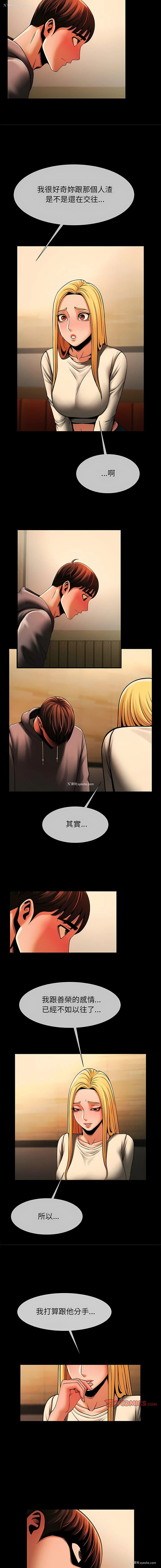10P - 逆袭之路