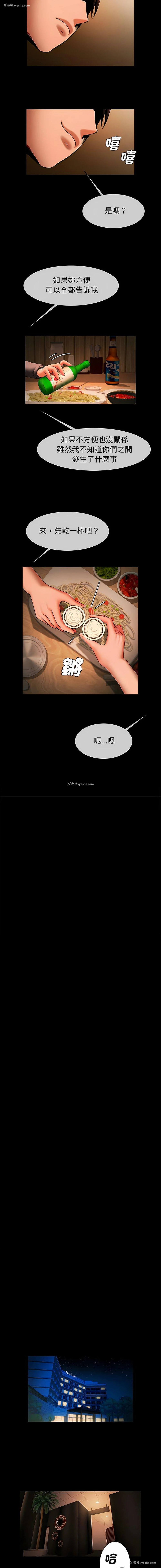 11P - 逆袭之路
