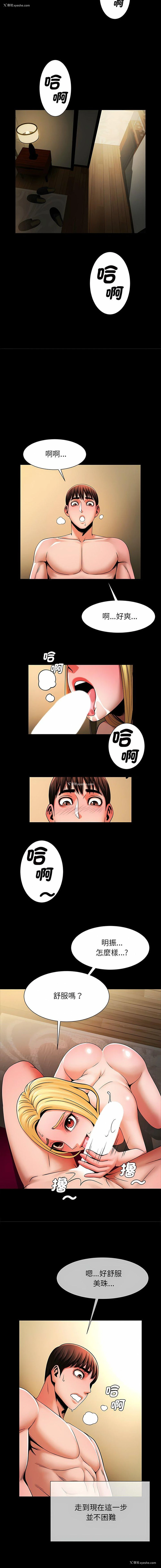 12P - 逆袭之路