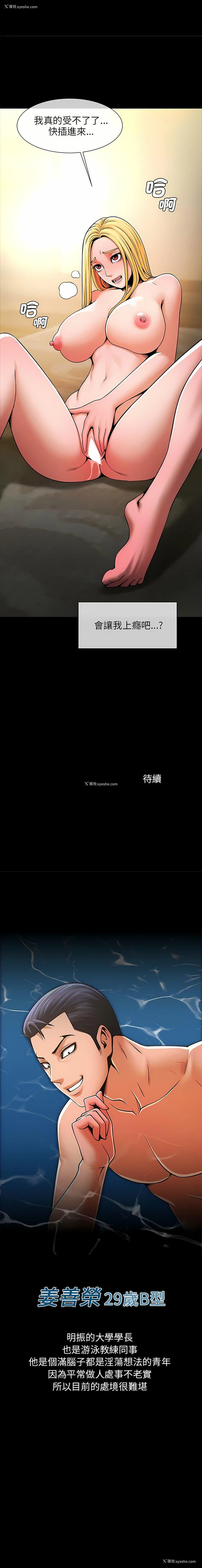 14P - 逆袭之路