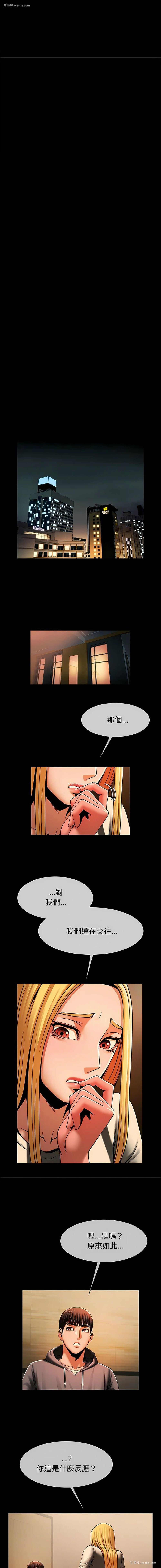 2P - 逆袭之路