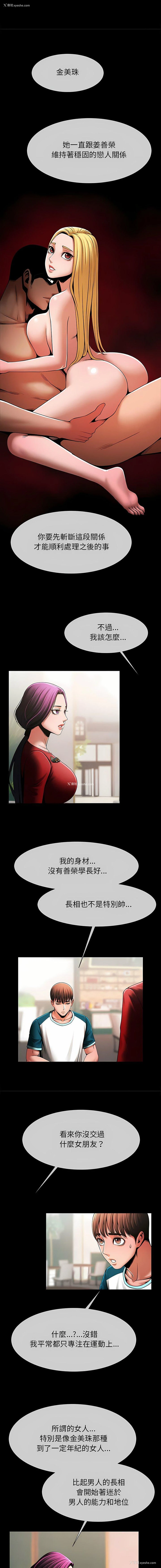 4P - 逆袭之路