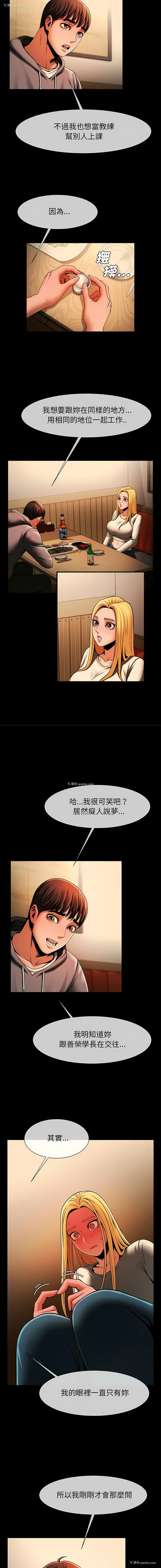 9P - 逆袭之路