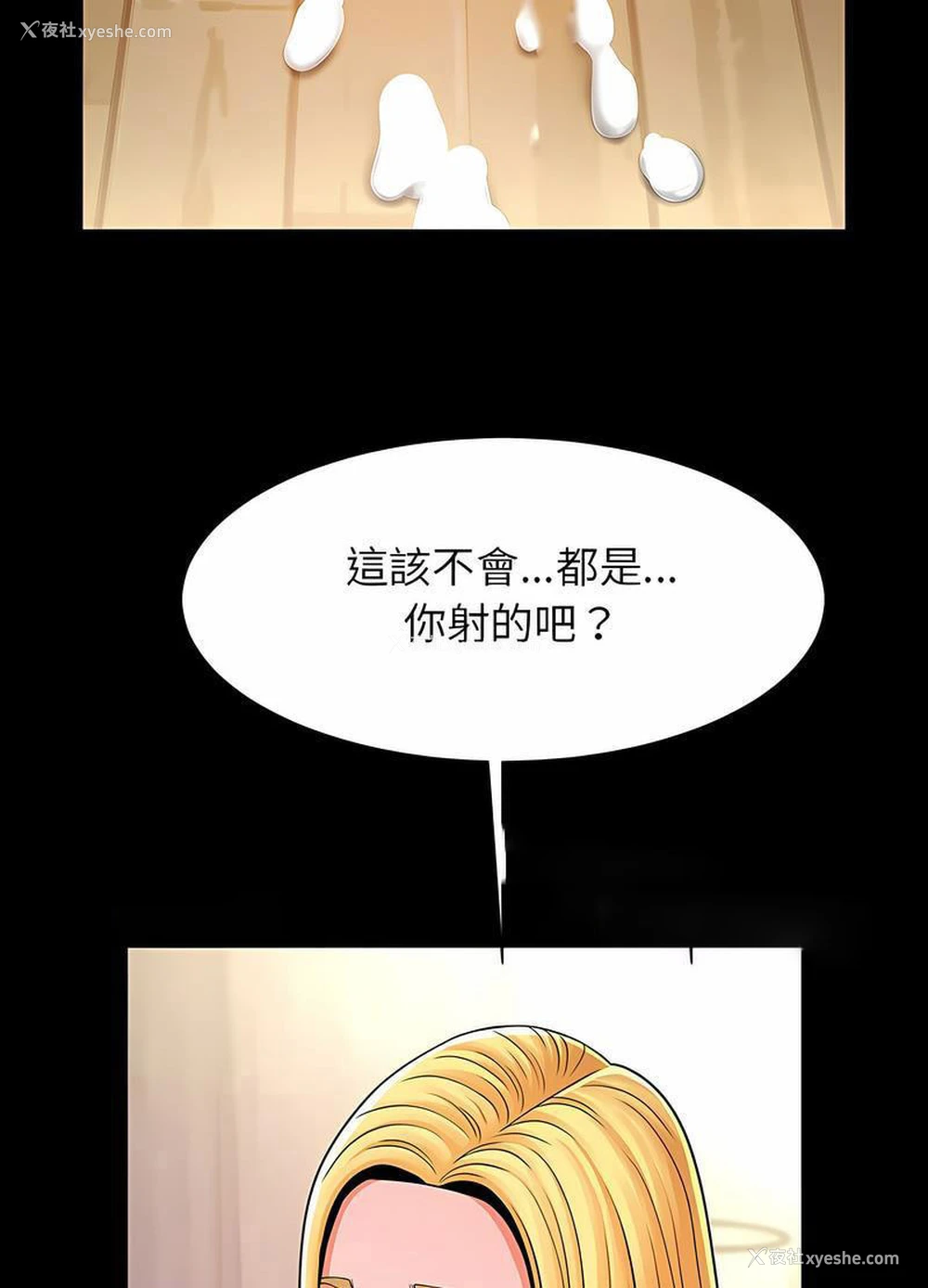 101P - 逆袭之路
