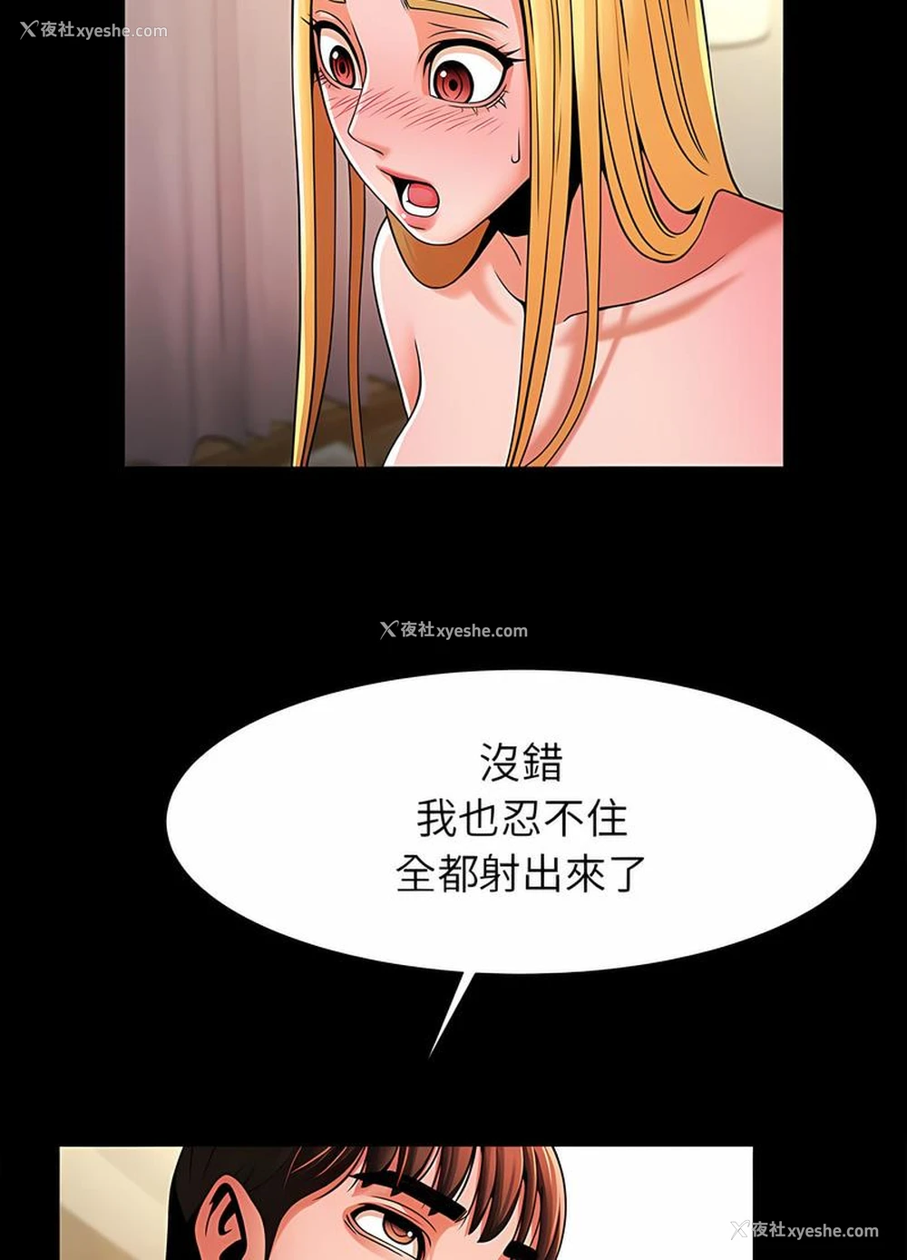 102P - 逆袭之路