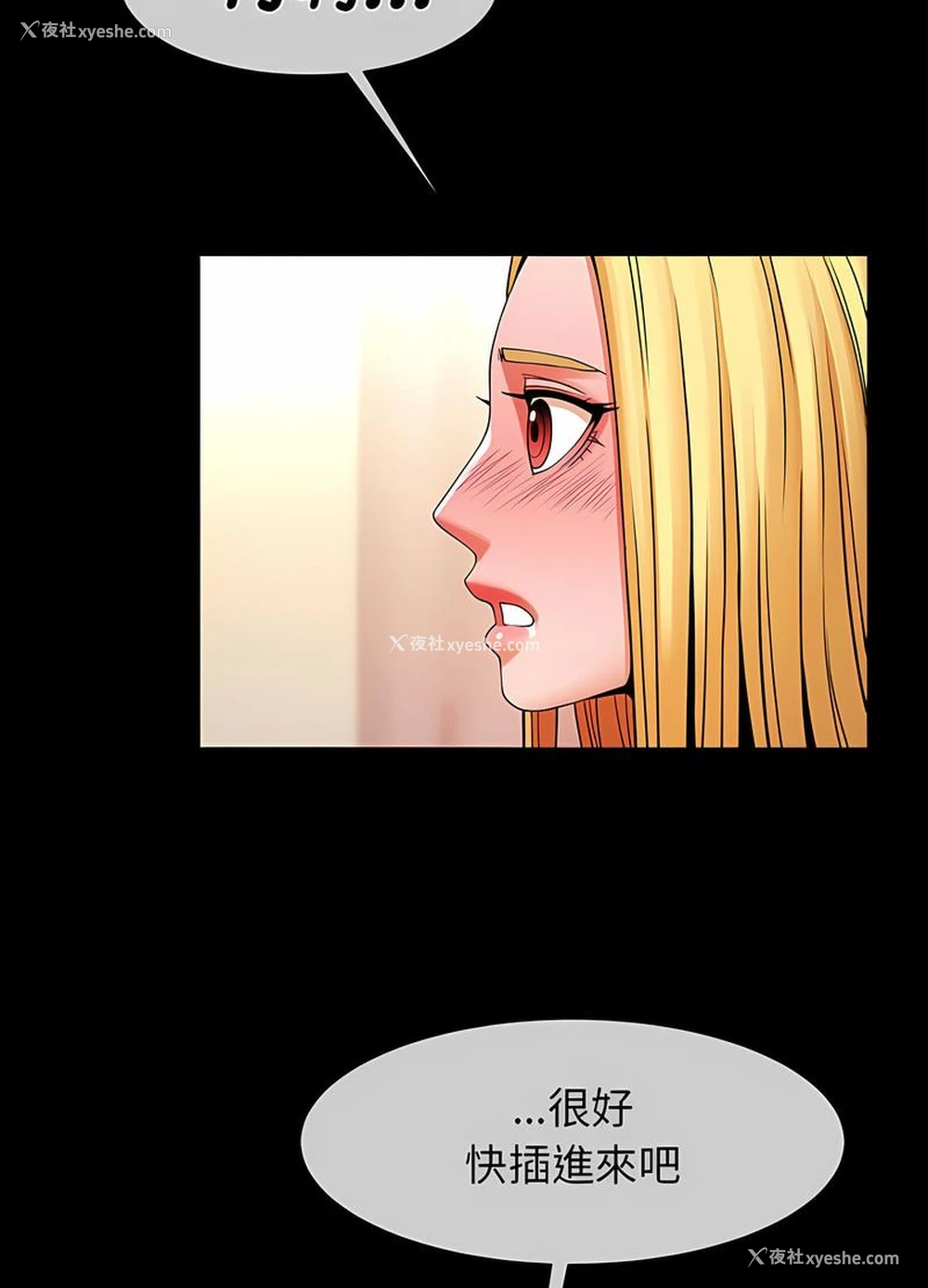 109P - 逆袭之路