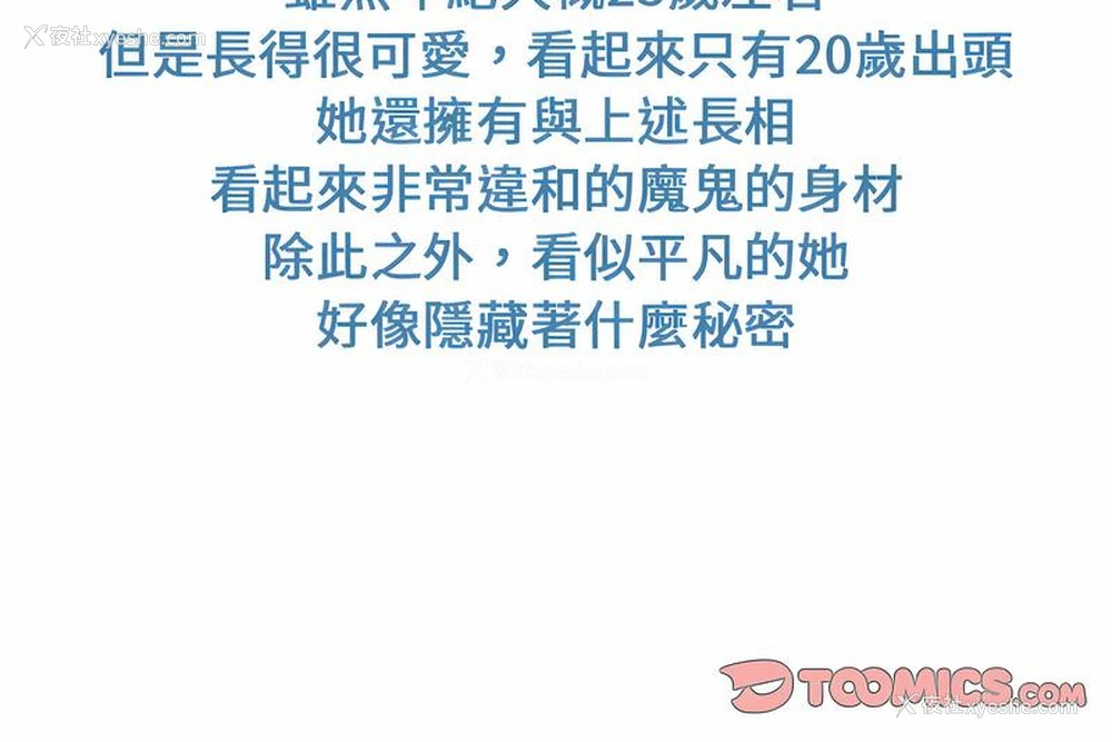 118P - 逆袭之路