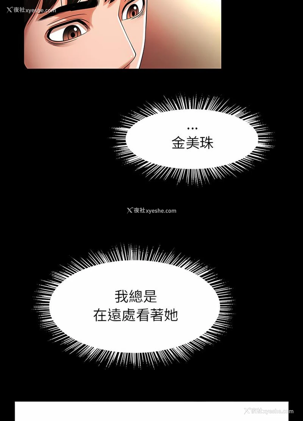 12P - 逆袭之路