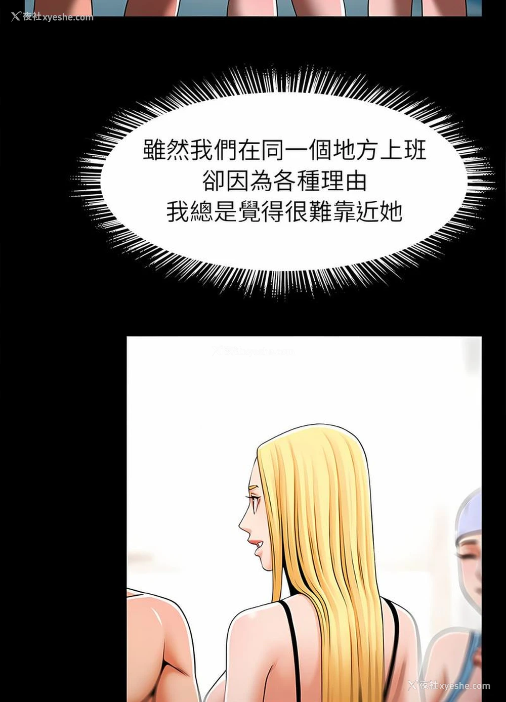 14P - 逆袭之路