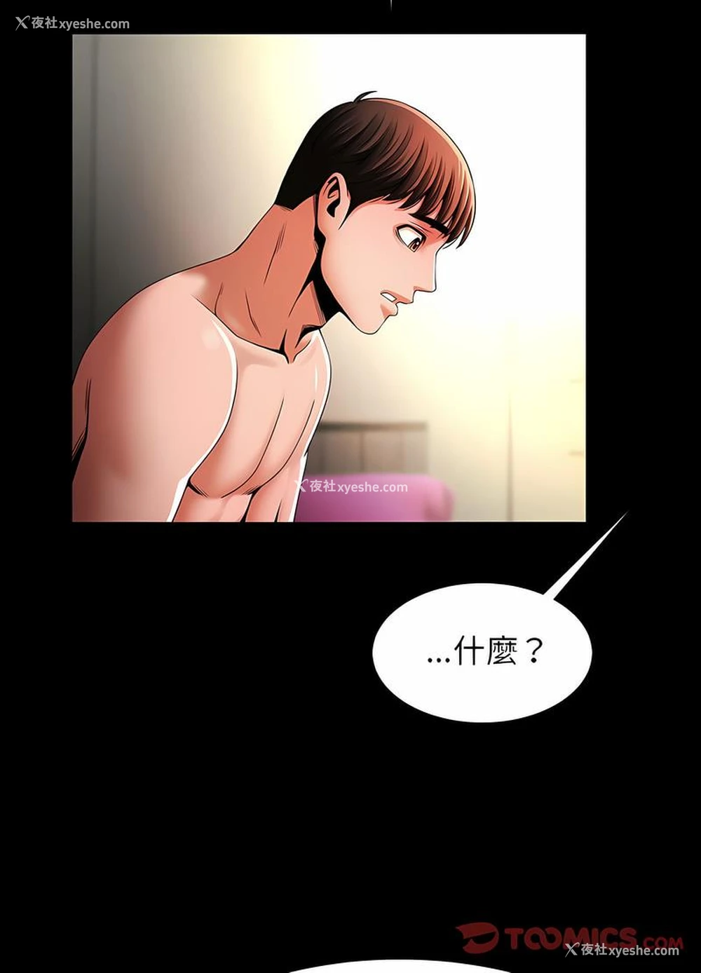 22P - 逆袭之路