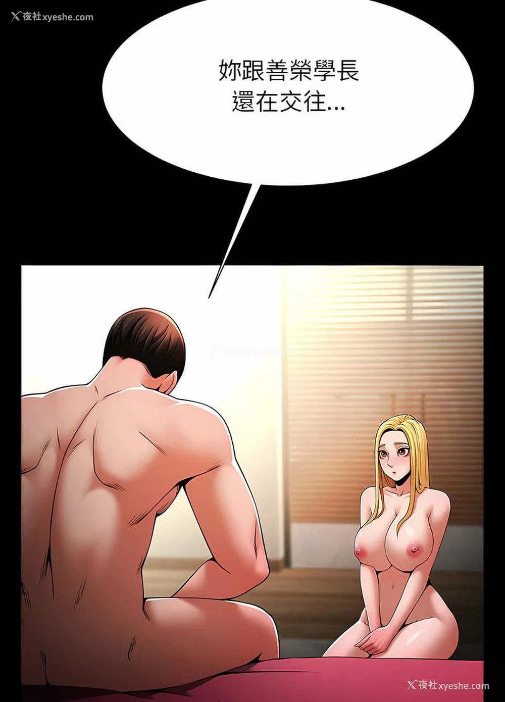 23P - 逆袭之路