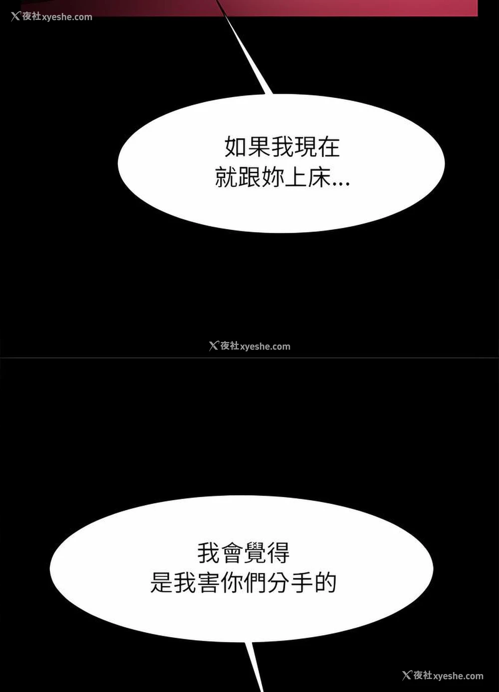 24P - 逆袭之路