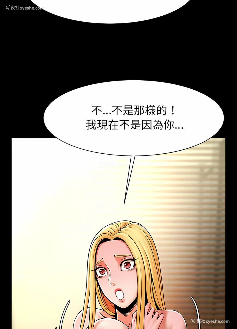 26P - 逆袭之路