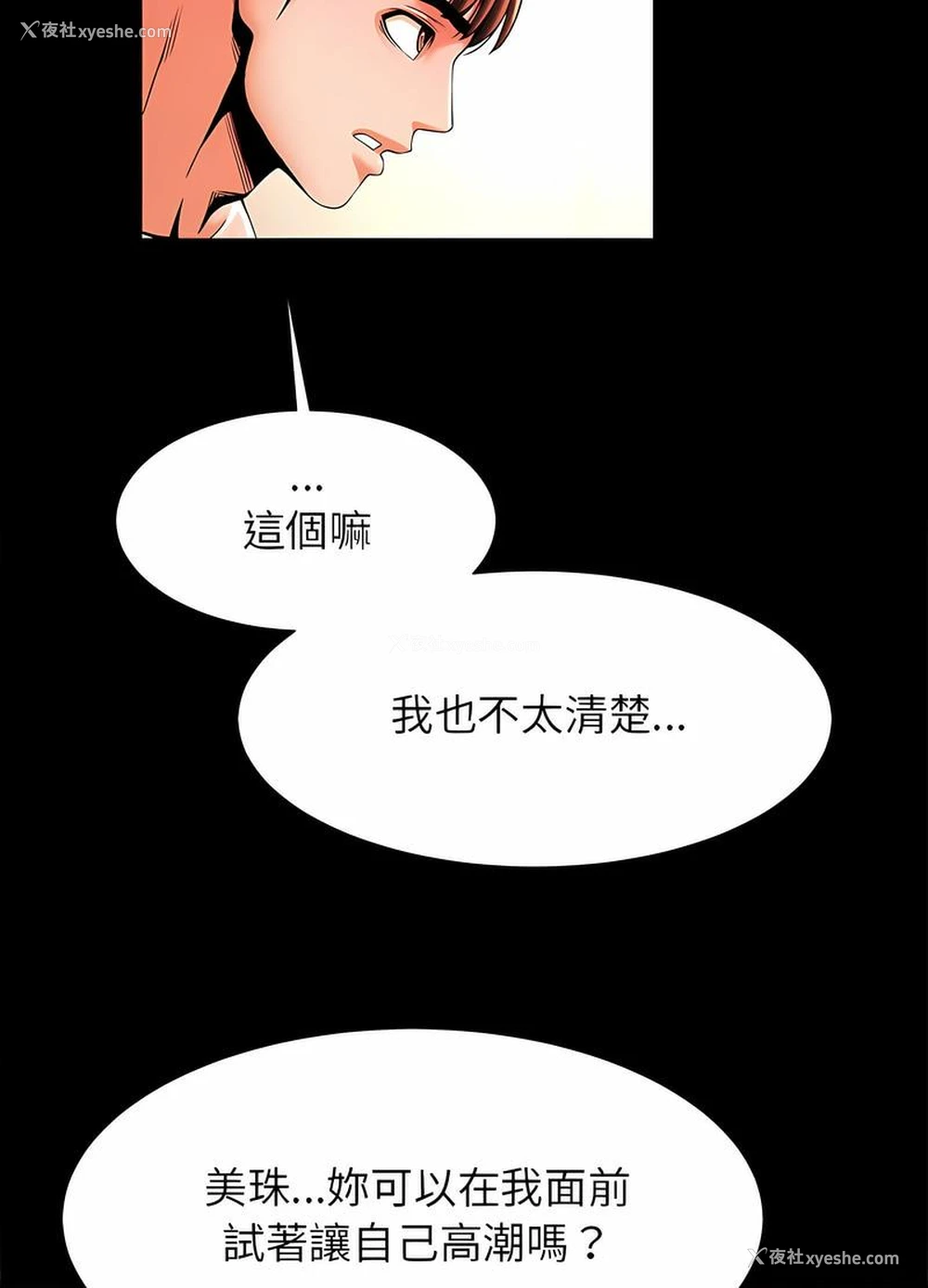 31P - 逆袭之路