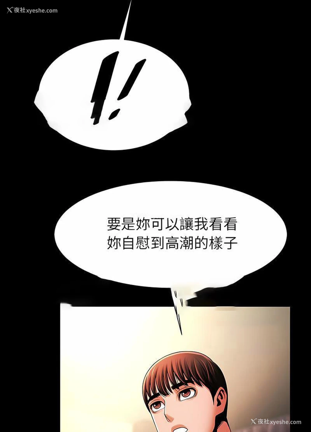 35P - 逆袭之路