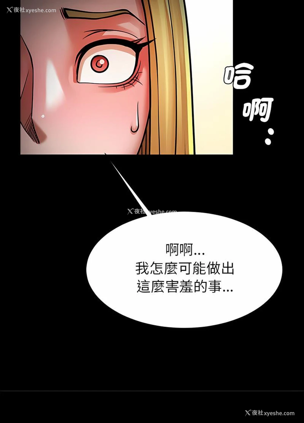 37P - 逆袭之路