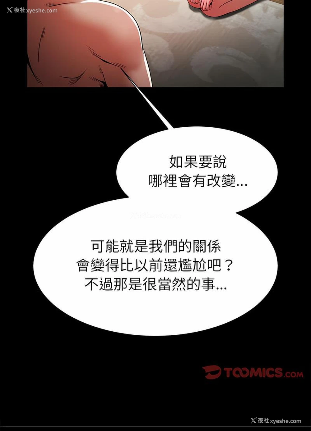 41P - 逆袭之路