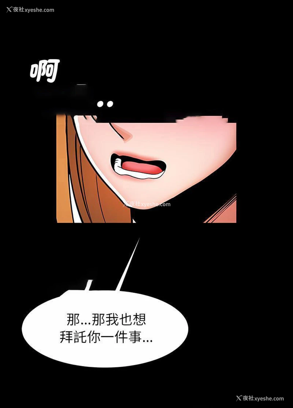 44P - 逆袭之路