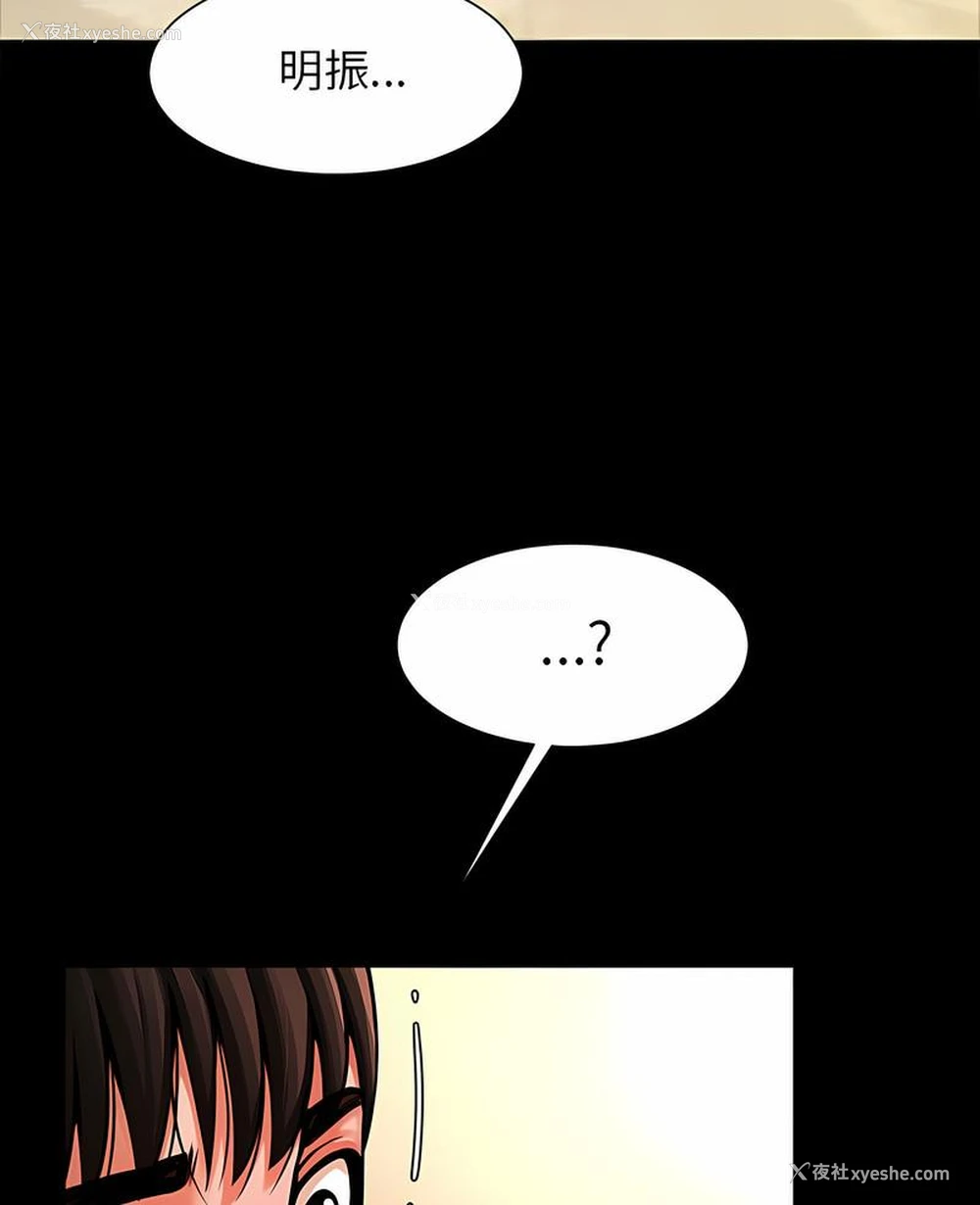 4P - 逆袭之路