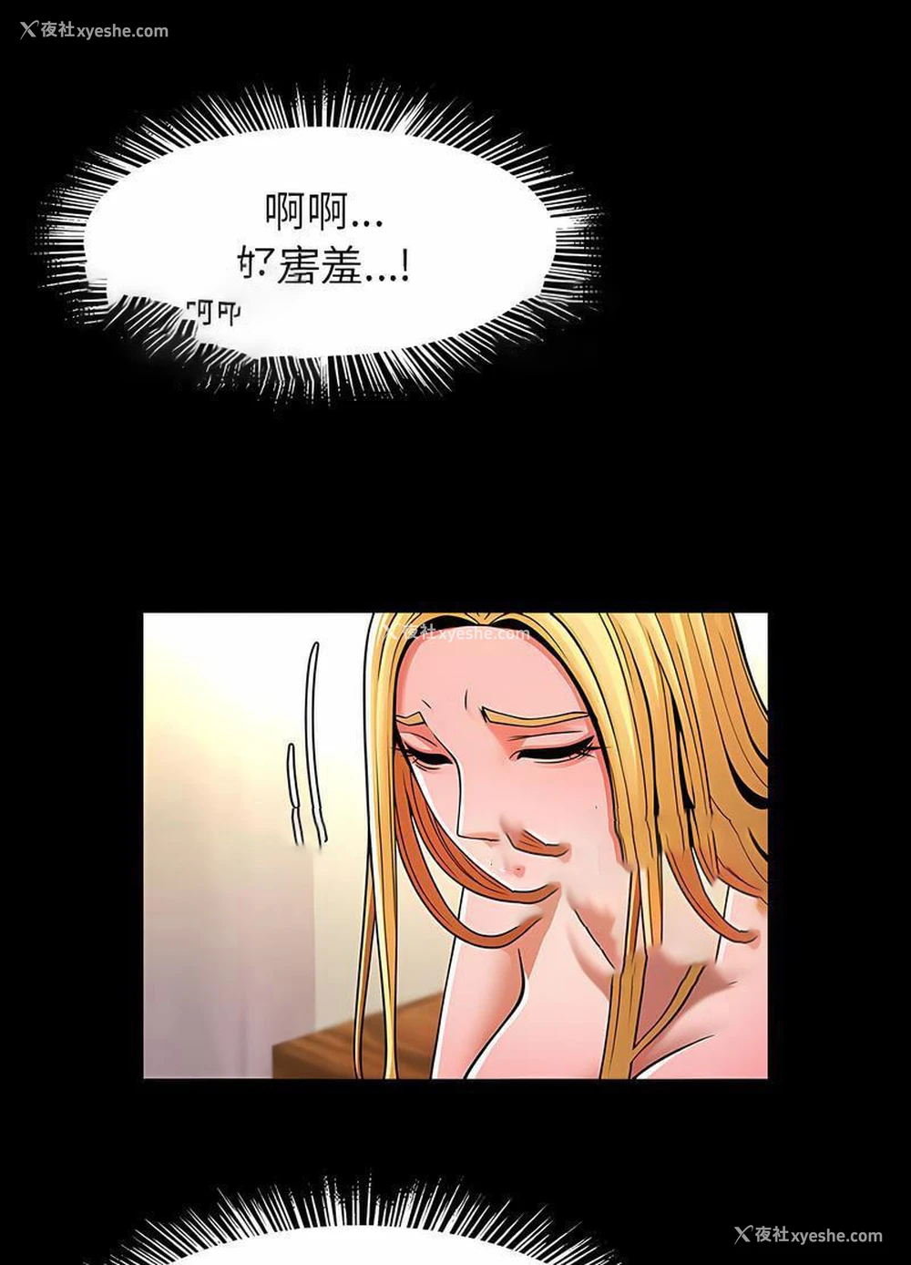 50P - 逆袭之路