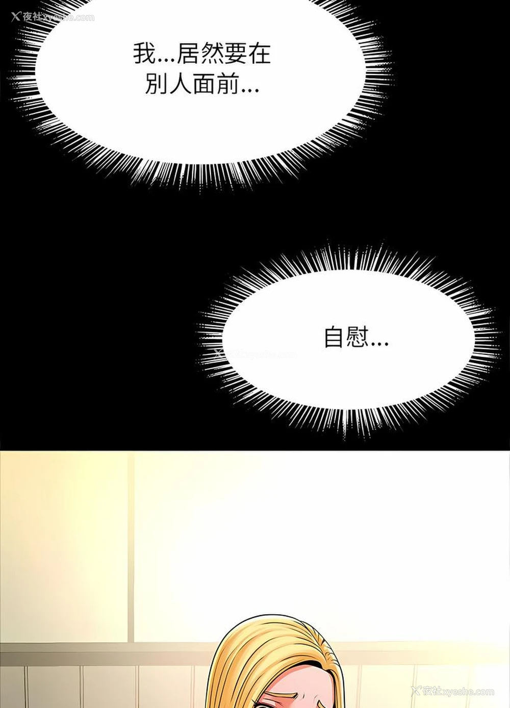 51P - 逆袭之路